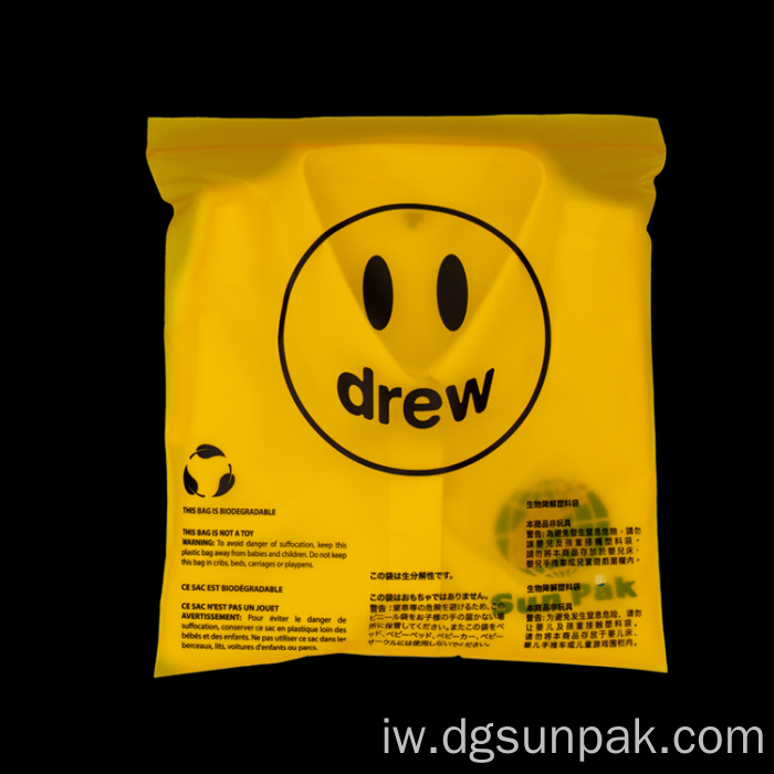 שקית רוכסן ביגוד נעלי פלסטיק חותם פרוסט